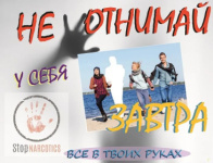 ����� � ���� ��� ����������