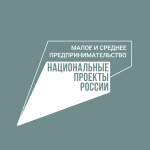 Меры поддержки для предпринимателей обсудили в Советском районе 