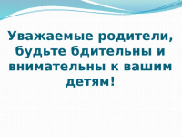  !  ,      ,   ,          ,      .