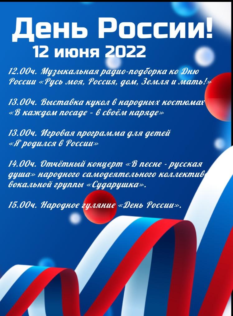 ��������� �� 12.06.2022. ���� ������.